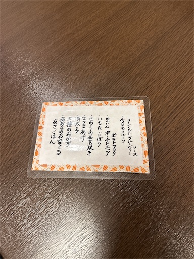 f:id:ksakmh:20250831094602j:image f:id:ksakmh:20250831094602j:image