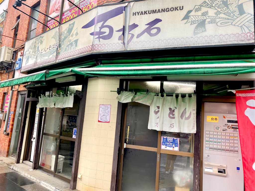 f:id:kt6119:20250810174234j:image f:id:kt6119:20250810174234j:image