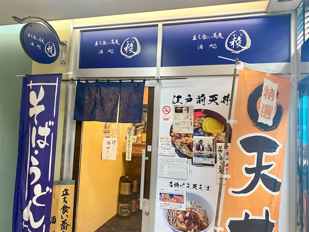 f:id:kt6119:20250817212337j:image f:id:kt6119:20250817212337j:image