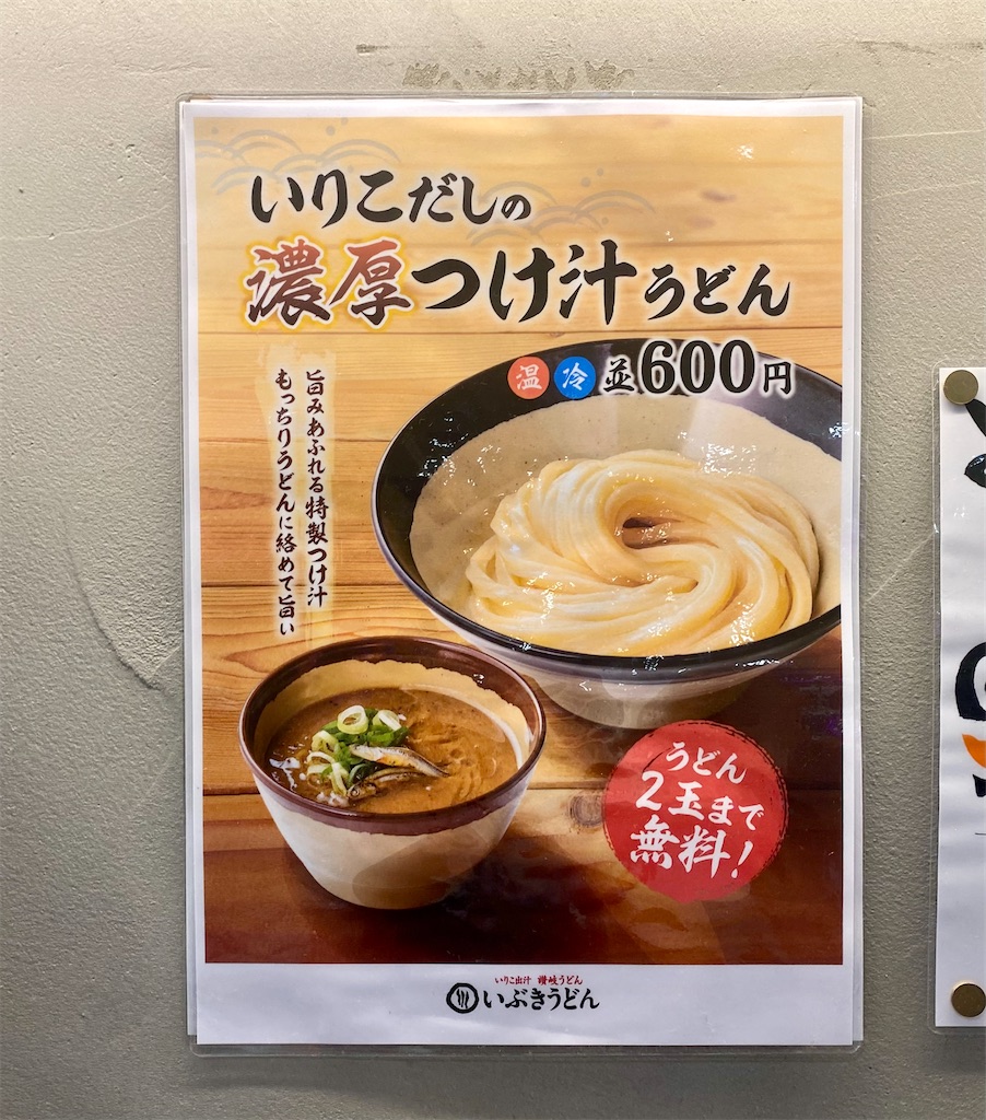 f:id:kt6119:20250912211839j:image f:id:kt6119:20250912211839j:image