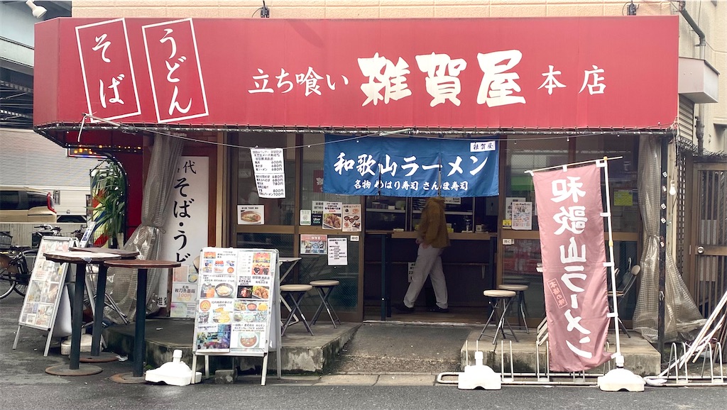 f:id:kt6119:20251101120207j:image f:id:kt6119:20251101120207j:image