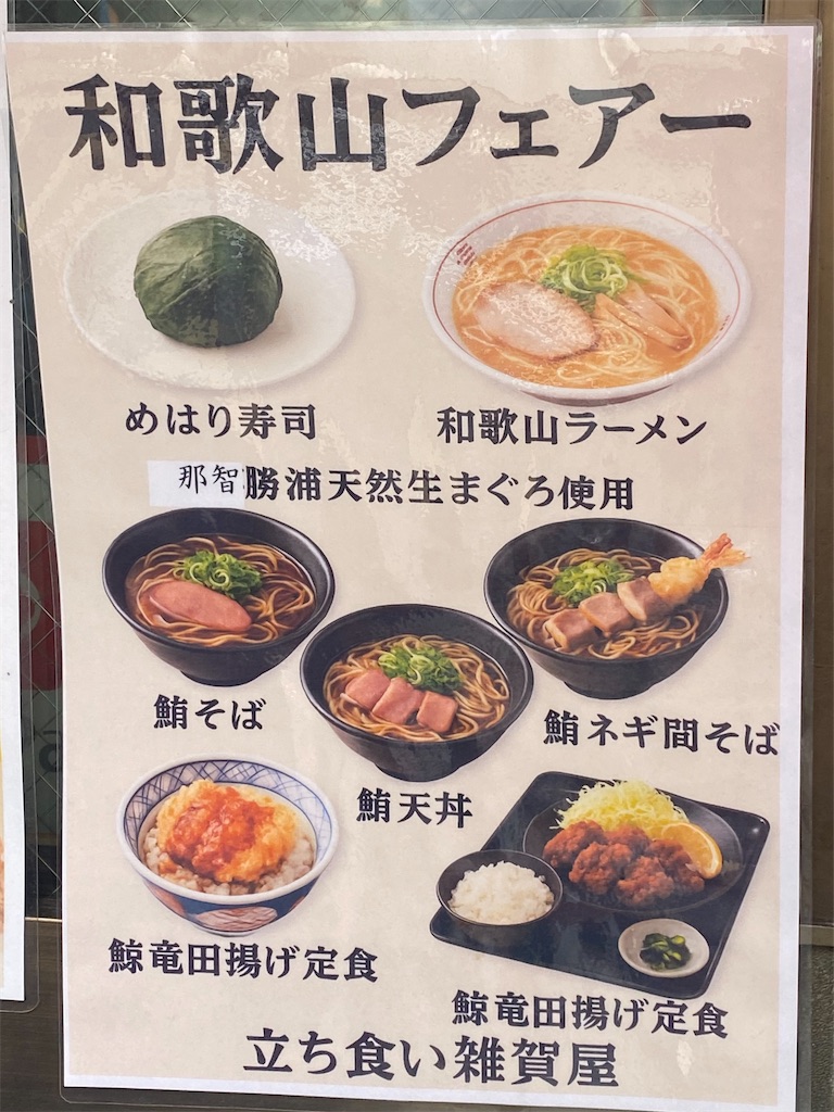 f:id:kt6119:20251101120220j:image f:id:kt6119:20251101120220j:image