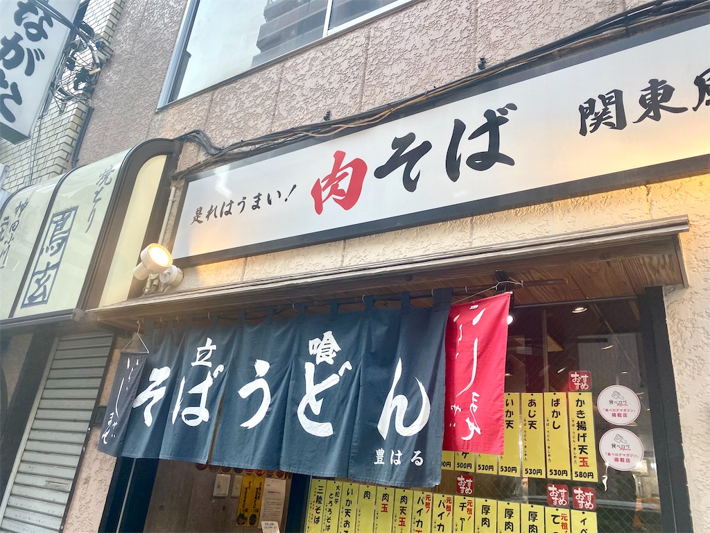 f:id:kt6119:20251203152024j:image f:id:kt6119:20251203152024j:image