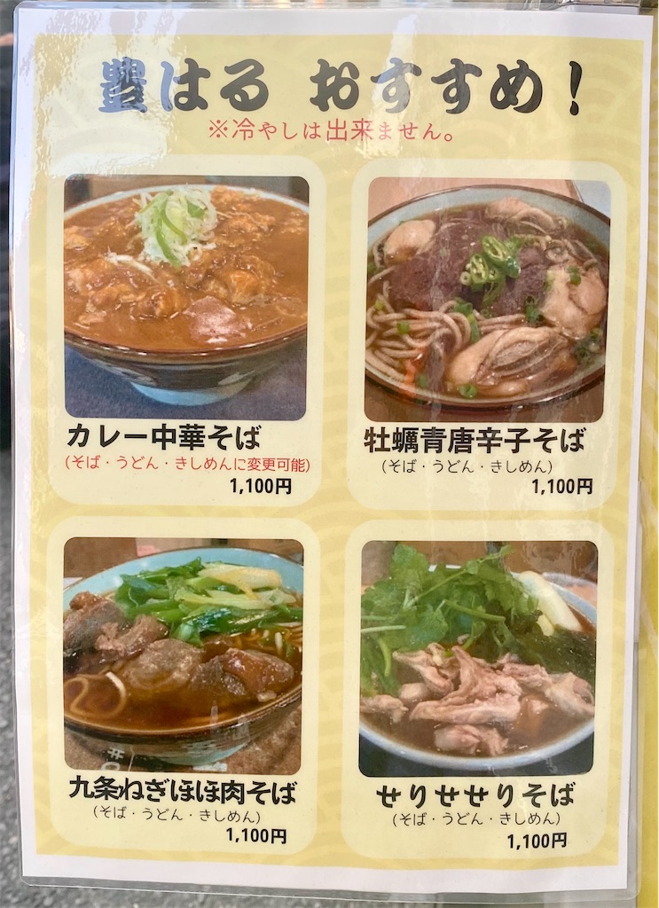 f:id:kt6119:20251203152029j:image f:id:kt6119:20251203152029j:image