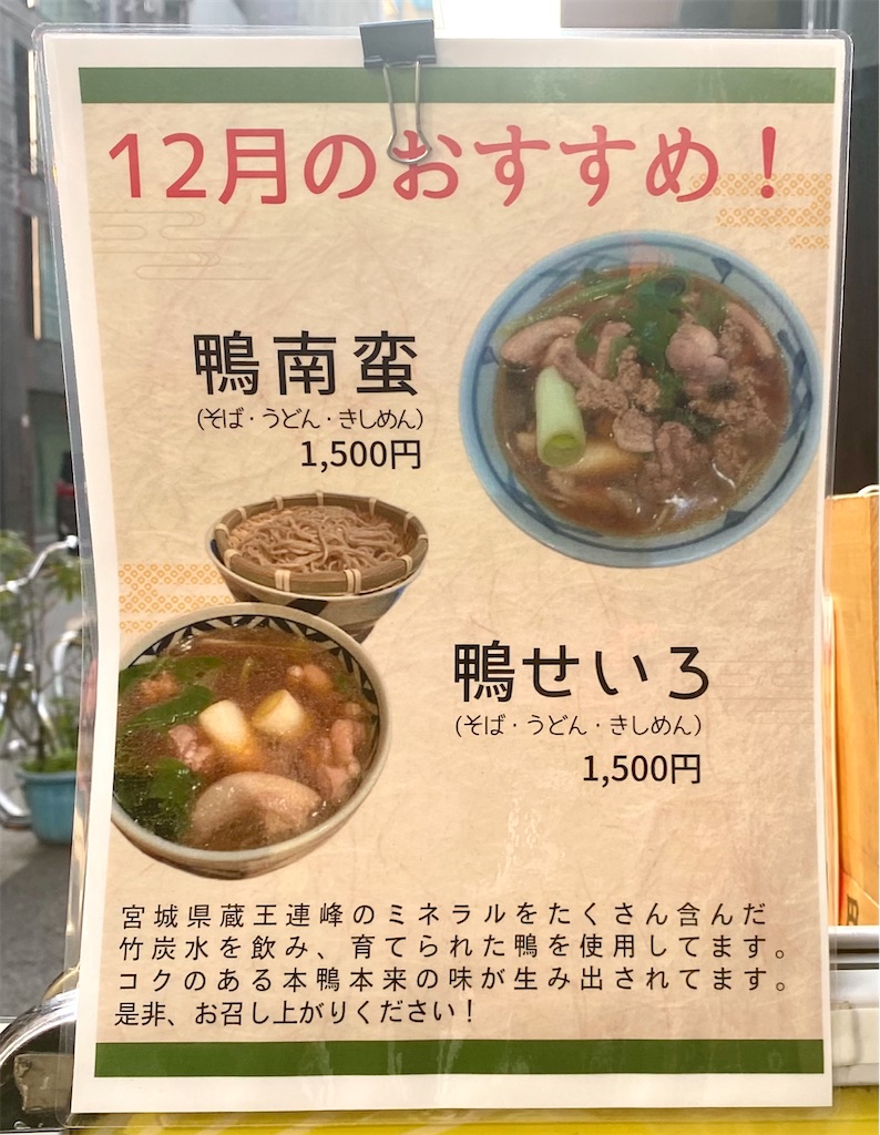 f:id:kt6119:20251203152036j:image f:id:kt6119:20251203152036j:image