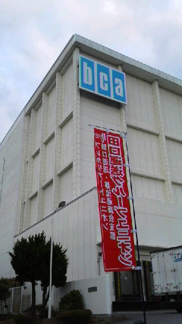 f:id:kumonoami:20130503053300j:image f:id:kumonoami:20130503053300j:image