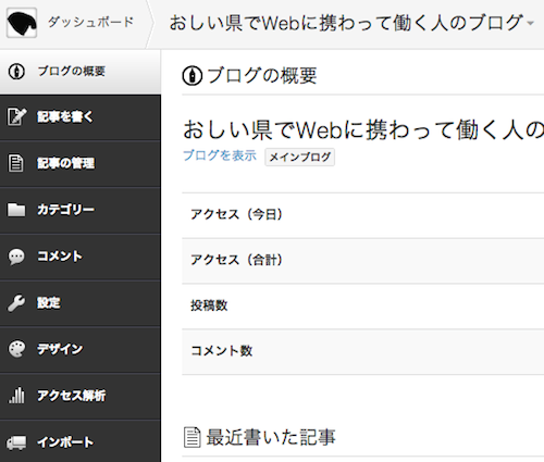 f:id:lord_cashew:20140109165746p:plain f:id:lord_cashew:20140109165746p:plain