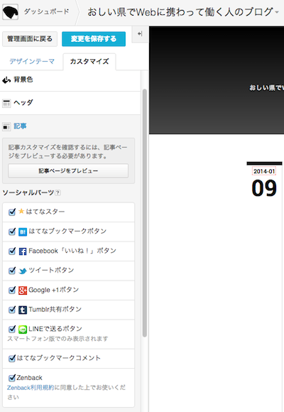 f:id:lord_cashew:20140109165933p:plain f:id:lord_cashew:20140109165933p:plain