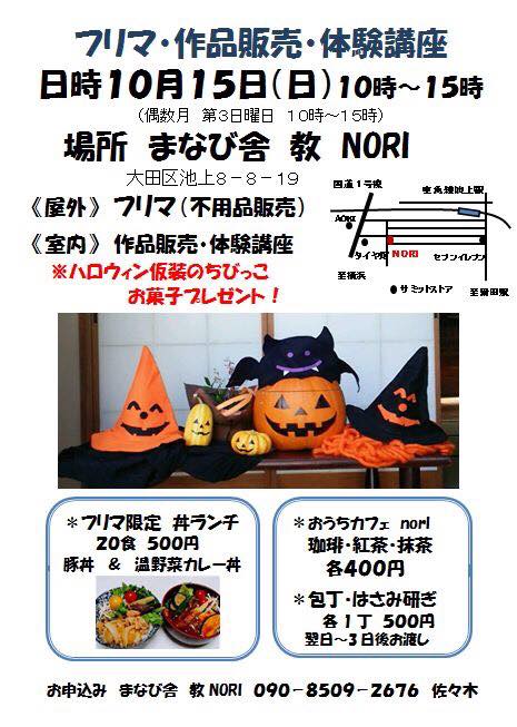 f:id:mahasamadhi:20171008230002j:plain f:id:mahasamadhi:20171008230002j:plain