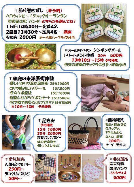 f:id:mahasamadhi:20171008230033j:plain f:id:mahasamadhi:20171008230033j:plain