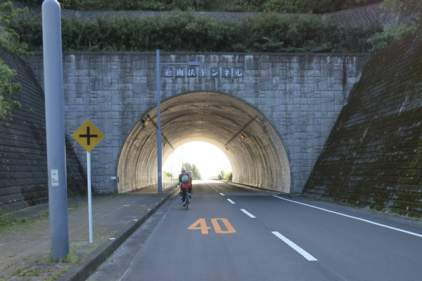七間沢トンネル