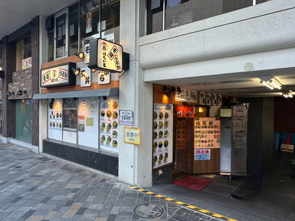 そばうどん はないち