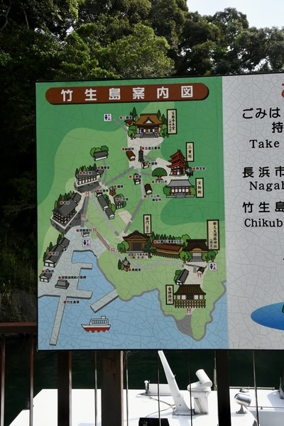 竹生島案内図