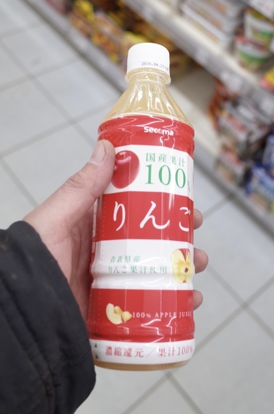 セイコーマートのりんごジュース
