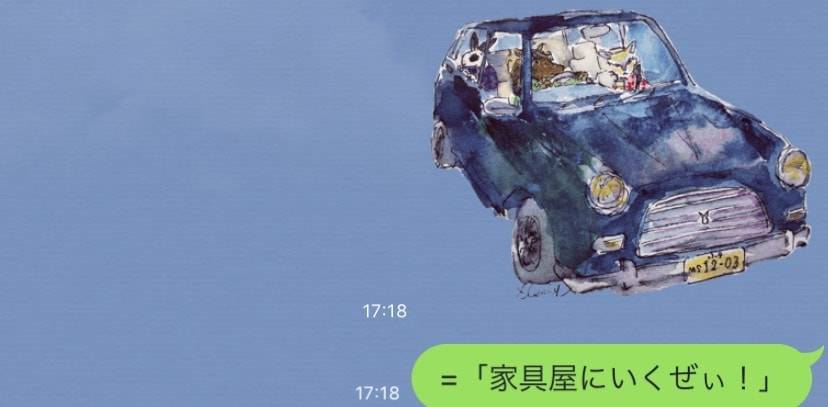 f:id:mashley_slt:20190305172513j:plain f:id:mashley_slt:20190305172513j:plain