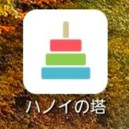 f:id:mathlikeB:20181228165052p:plain f:id:mathlikeB:20181228165052p:plain