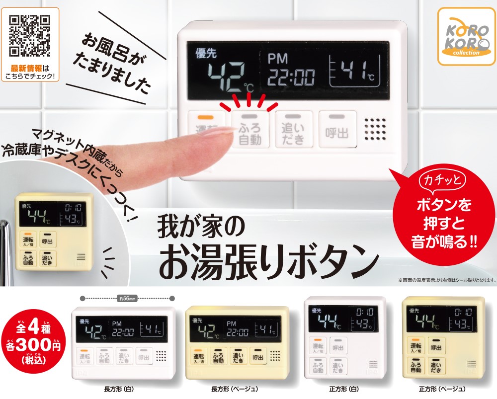 f:id:meguharuo:20210501224806j:plain