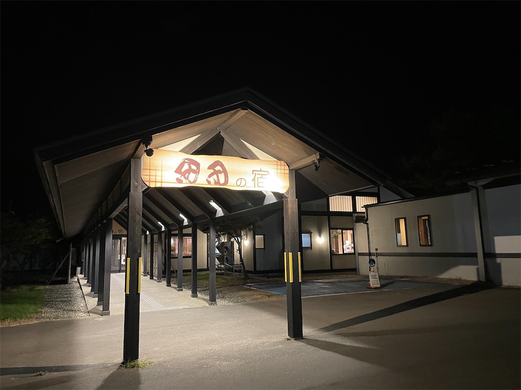 f:id:metakin45:20251020221106j:image f:id:metakin45:20251020221106j:image