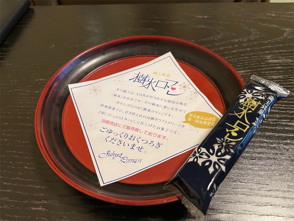 f:id:metakin45:20251020221345j:image f:id:metakin45:20251020221345j:image