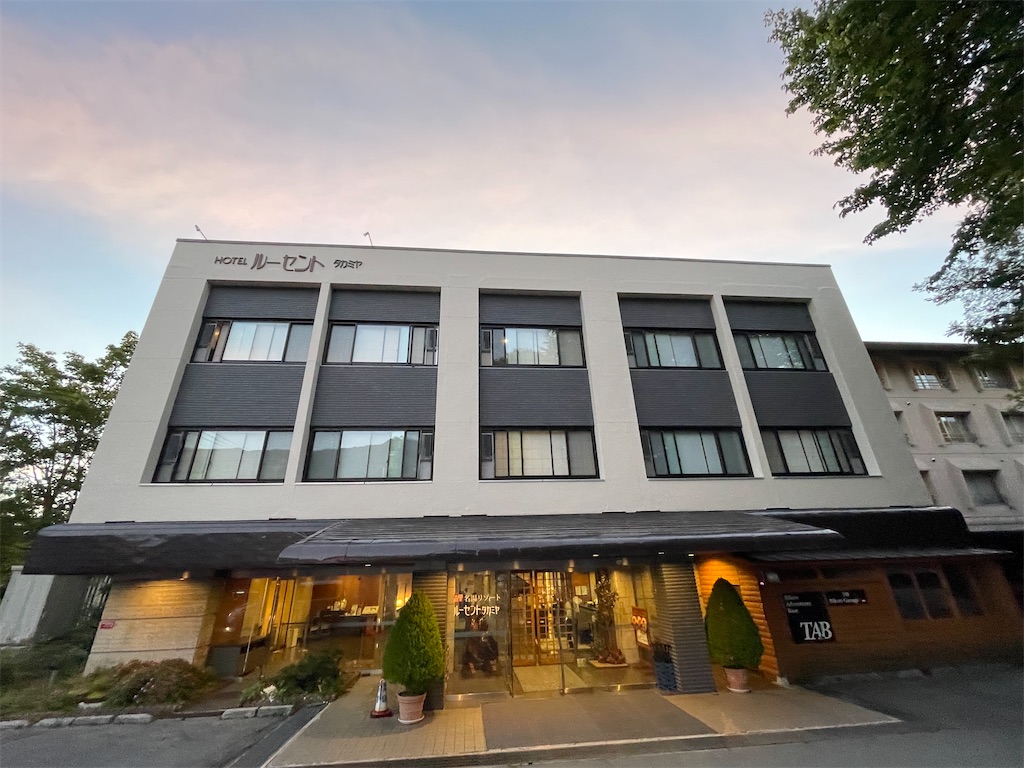 f:id:metakin45:20251020221410j:image f:id:metakin45:20251020221410j:image