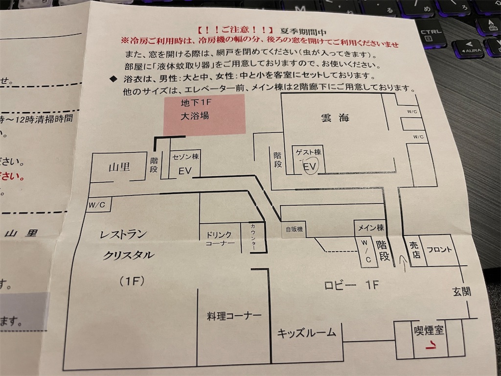 f:id:metakin45:20251020221414j:image f:id:metakin45:20251020221414j:image