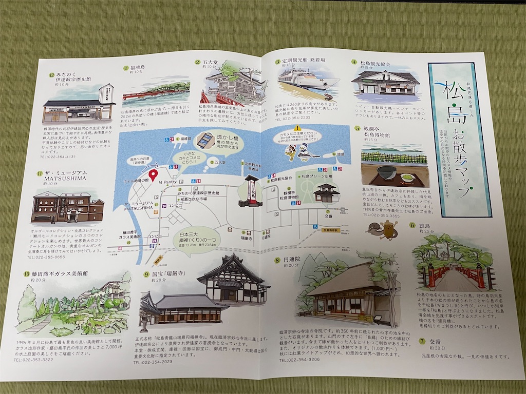 f:id:metakin45:20251020222114j:image f:id:metakin45:20251020222114j:image