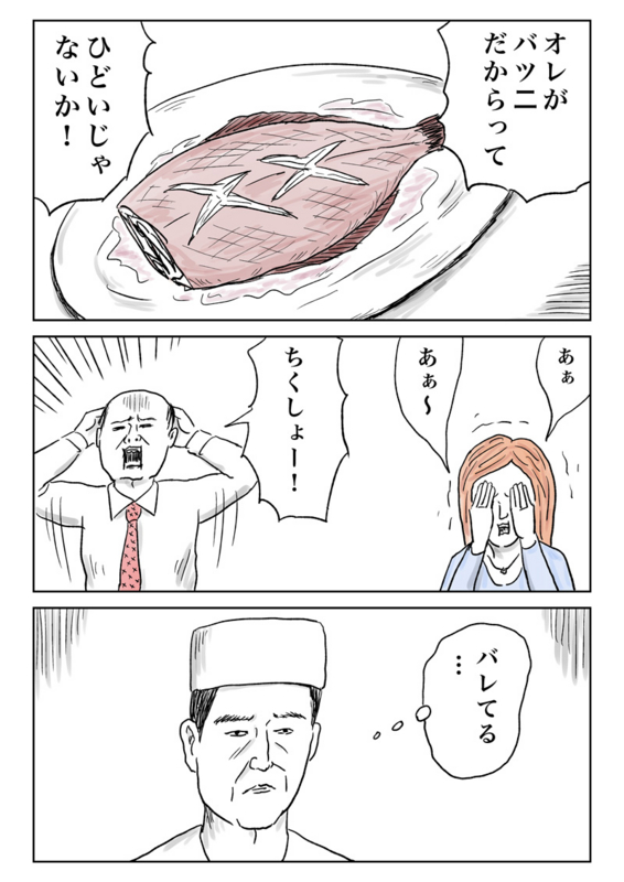 f:id:mgohan_cn:20141113162034j:plain f:id:mgohan_cn:20141113162034j:plain