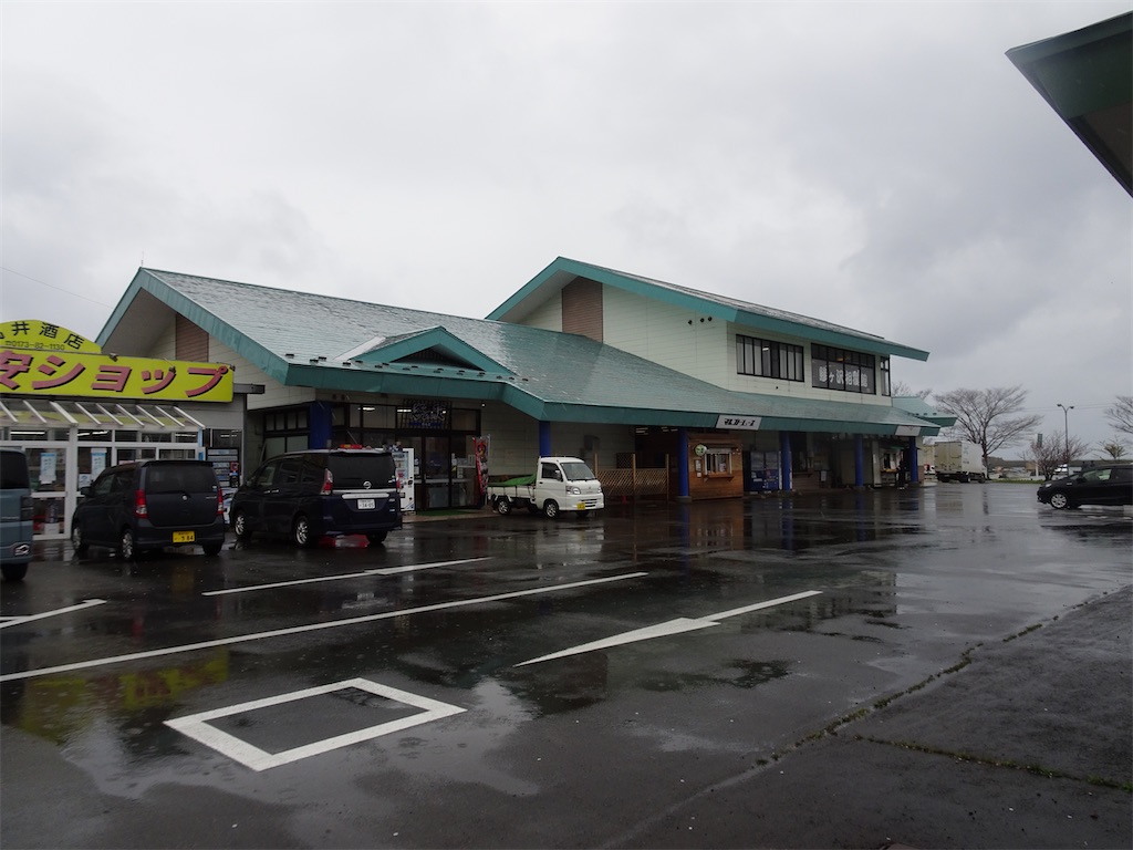 f:id:mikan_246:20250517171751j:image f:id:mikan_246:20250517171751j:image