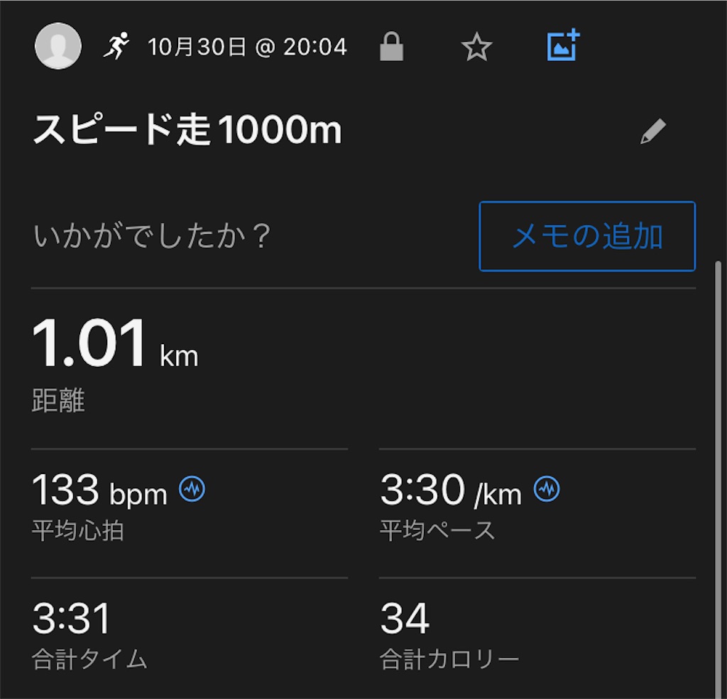 f:id:minomushi0713:20231030205922j:image f:id:minomushi0713:20231030205922j:image