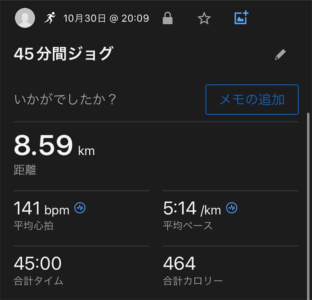 f:id:minomushi0713:20231030205925j:image f:id:minomushi0713:20231030205925j:image