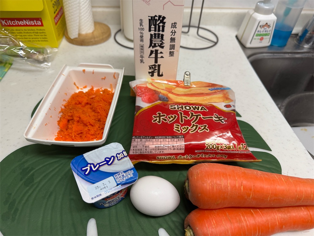 f:id:miyuremama:20250218081148j:image f:id:miyuremama:20250218081148j:image