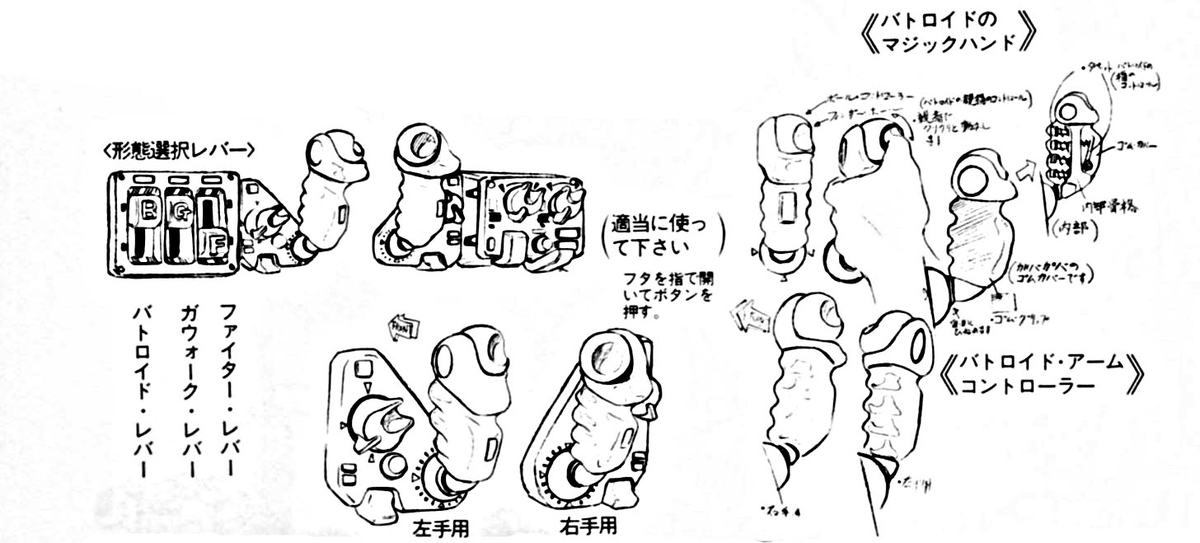 f:id:mocchee:20190714104041j:plain f:id:mocchee:20190714104041j:plain