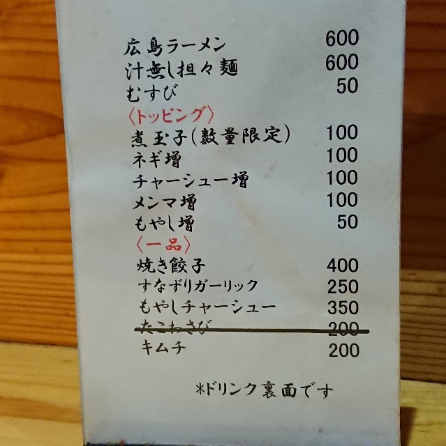 f:id:modokimaru:20200111114659j:image f:id:modokimaru:20200111114659j:image