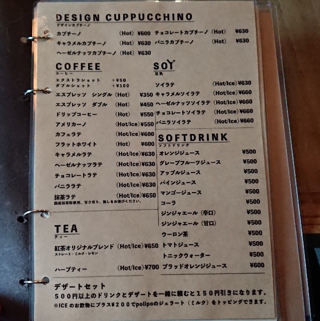 f:id:modokimaru:20200118103437j:image f:id:modokimaru:20200118103437j:image