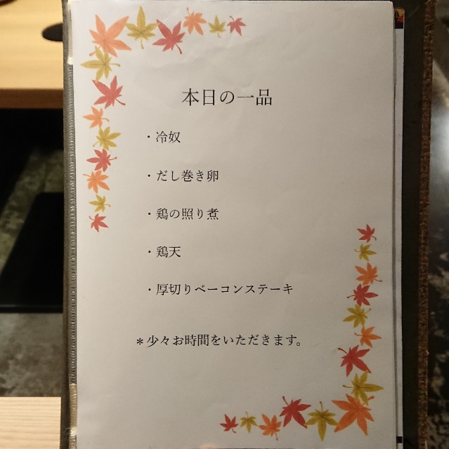 f:id:modokimaru:20200313185538j:plain f:id:modokimaru:20200313185538j:plain