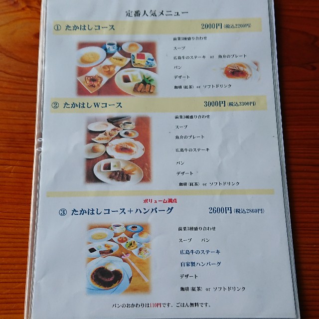 f:id:modokimaru:20200319161928j:image f:id:modokimaru:20200319161928j:image