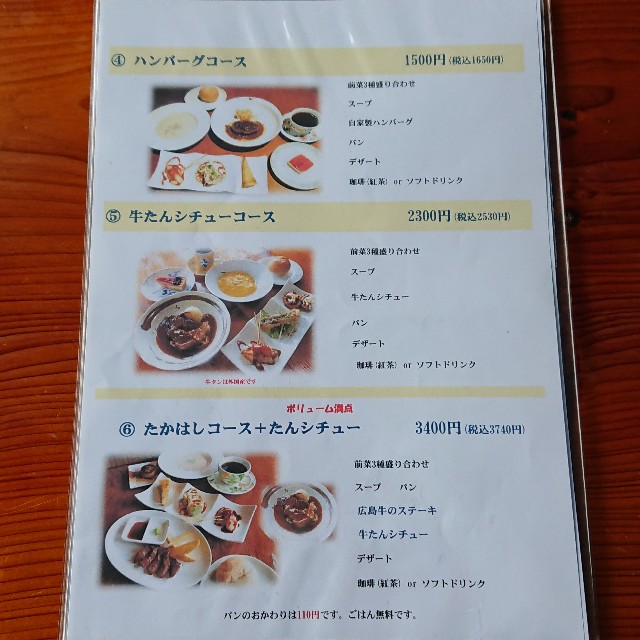 f:id:modokimaru:20200319161937j:image f:id:modokimaru:20200319161937j:image