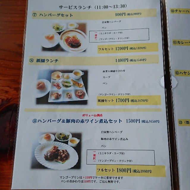 f:id:modokimaru:20200319161945j:image f:id:modokimaru:20200319161945j:image