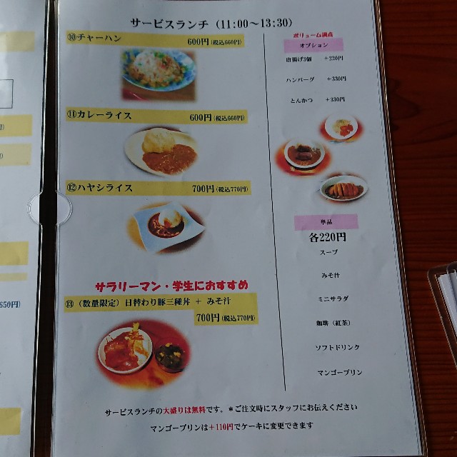 f:id:modokimaru:20200319161952j:image f:id:modokimaru:20200319161952j:image