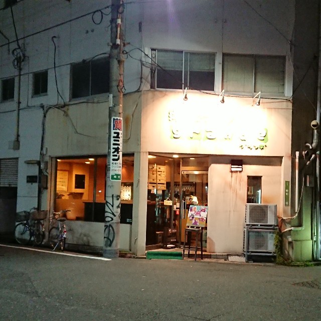 f:id:modokimaru:20200319162245j:image f:id:modokimaru:20200319162245j:image