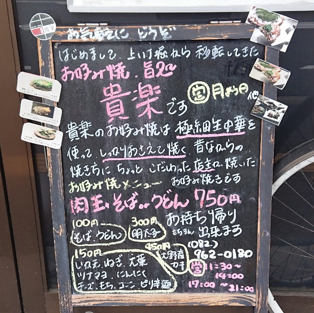 f:id:modokimaru:20200328185105j:image f:id:modokimaru:20200328185105j:image