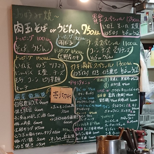 f:id:modokimaru:20200328185136j:image f:id:modokimaru:20200328185136j:image