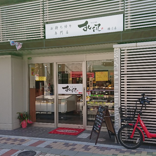 f:id:modokimaru:20200406172130j:image f:id:modokimaru:20200406172130j:image