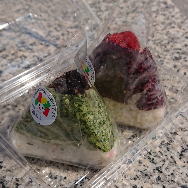 f:id:modokimaru:20200409190041j:image f:id:modokimaru:20200409190041j:image