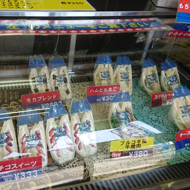 f:id:modokimaru:20200414143718j:image f:id:modokimaru:20200414143718j:image