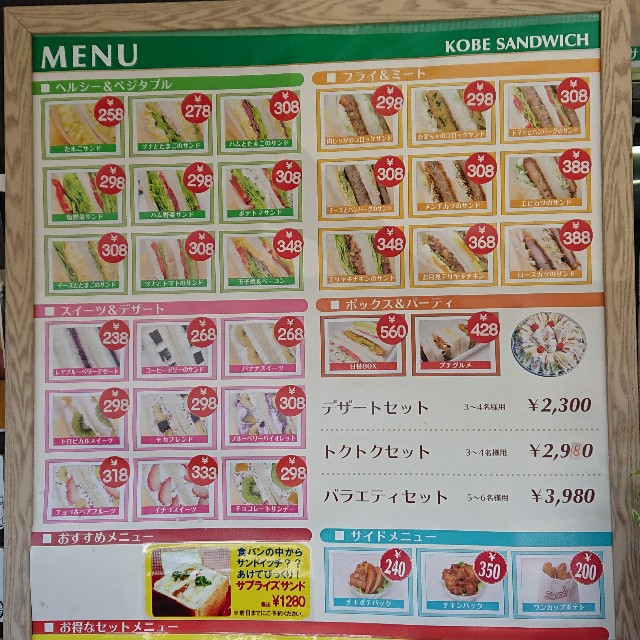 f:id:modokimaru:20200414143724j:image f:id:modokimaru:20200414143724j:image