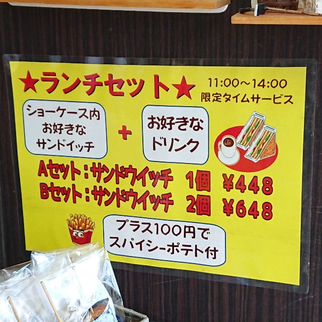 f:id:modokimaru:20200414143735j:image f:id:modokimaru:20200414143735j:image