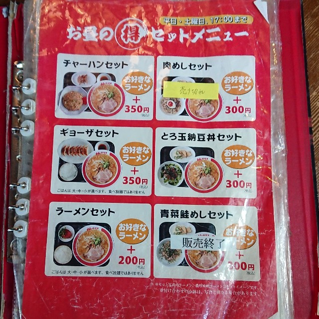 f:id:modokimaru:20200511164019j:image f:id:modokimaru:20200511164019j:image