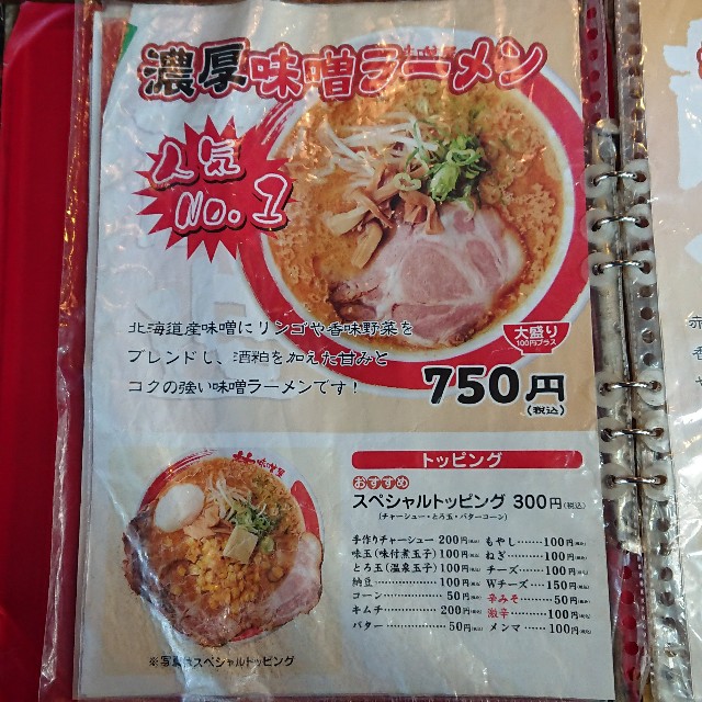 f:id:modokimaru:20200511164029j:image f:id:modokimaru:20200511164029j:image