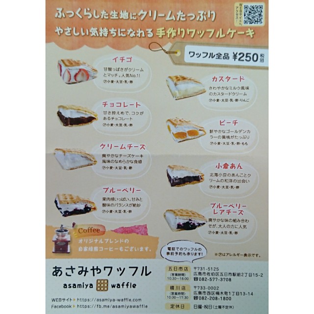 f:id:modokimaru:20200512125938j:image f:id:modokimaru:20200512125938j:image